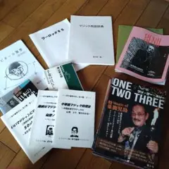 マジック関連書籍セット+オマケ
