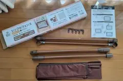 西松屋シンプルフェンス Sサイズ ブラウン