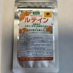 ルテイン 7日分