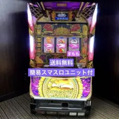 2025年最新】沖ドキゴールド 実機の人気アイテム - メルカリ