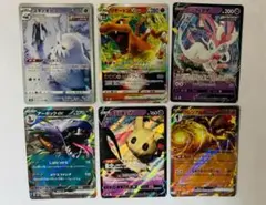 ポケモンカード レア 6枚 まとめ売り