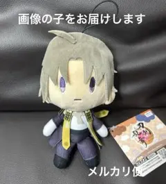 刀剣乱舞 とうらぶ ゴム紐付き御伴散歩ぬいぐるみ マスコット へし切長谷部