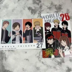 ワールドトリガー　全26巻セット ワールドトリガー 1〜26巻セット