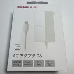 docomo AC アダプタ 08 45W USB Type-C【未使用】