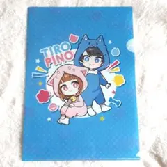 １枚　ちろぴの　クリアファイル　ブルー
