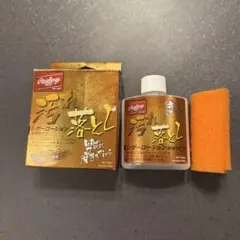 Rawlings レザークリーナー 100ml スポンジ付き