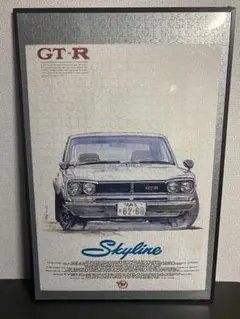 1000ピースパズル gtr 商品名不明 絶版 希少品 61hLGClqi+L._UF350,350_QL50_.jpg