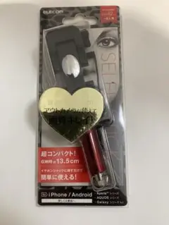 コンパクト自撮り棒