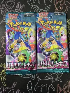 バトルパートナーズ 2パック　エラーパック　2パック繋がり　カッティングエラー