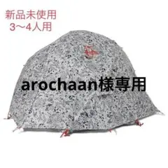 【新品】CHUMS チャムス4人用テント (ラブ&ピース)ブービーバードネスト
