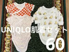 先取りSALE◎UNIQLO ユニクロ　肌着セット　60
