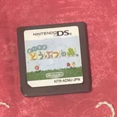 【在庫ラスト】おいでよどうぶつの森