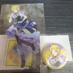 シャニマス　八宮めぐる　アクリルスタンド　缶バッジ