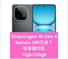 vivo iQOO Z10 Turbo Pro 12/256GB 黒