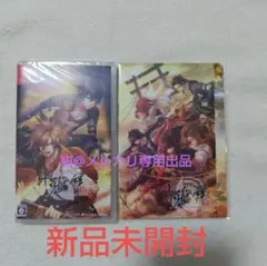 【新品未開封】オトメイト　十鬼の絆　通常版　予約特典付き⑥