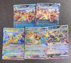 ポケモンカード テラスタル RR 5枚セット【美品】