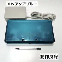 529【動作良好】ニンテンドー3DS アクアブルー 本体