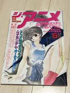 Item thumbnail for item 315fda95-e6db-4088-80ad-366b5229c8a0