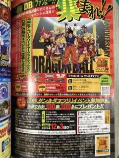 Item thumbnail for item eb0df9ce-423e-4b5b-9dc8-f1ce29d9bee1