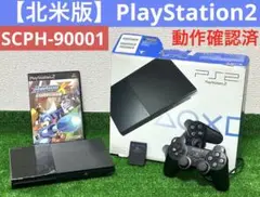 Item thumbnail for item 3794db0c-0273-4d70-b91f-18b74533105a