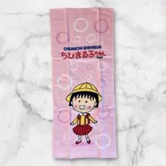 ⭐︎新品・未使用⭐︎ ちびまる子ちゃん フェイスタオル 中日新聞ノベルティグッズ