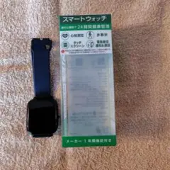 SUN FLAME　スマートウォッチ