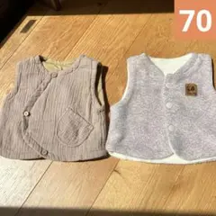ベビー　ベスト　2枚セット　70