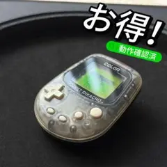 お得品！任天堂ポケットピカチュウ!カラー　金・銀といっしょ万歩計！動作確認済み