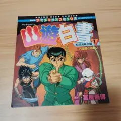 Item thumbnail for item 229e8517-2bdf-4bf4-af9a-b94816630c26