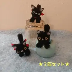 黒猫ハンドメイドぬいぐるみ　蓄光ガラス　ネコ　ねこアートドール 黒猫 - ぬいぐるみの人気通販 | minne 国内最大級のハンドメイド