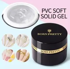 粘土ジェル 4D囲みネイルが簡単に出来るPVC SOFT SOLID GEL