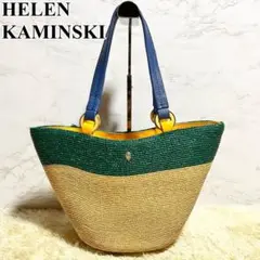 極美品✨ヘレンカミンスキー ラフィア素材×レザー トートバッグ カゴ バイカラー