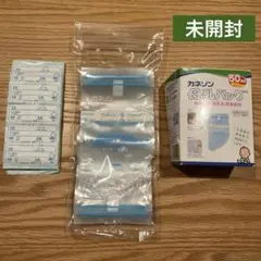 【新品未使用】Kaneson 母乳バッグ 50ml 20枚入り 日本製 カネソン