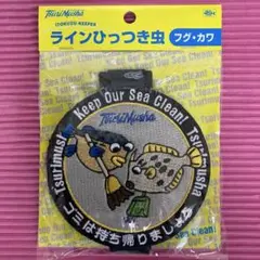 2025年最新】釣武者 ワッペンの人気アイテム - メルカリ