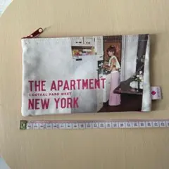 黒柳徹子　ポーチ　apartment newyork