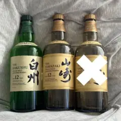 【空瓶】白州・山崎 12年 シングルモルトウイスキー 未洗浄 匿名配送