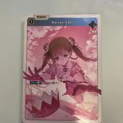 XrossStars 英リサ LUMINOUS DAYBREAK