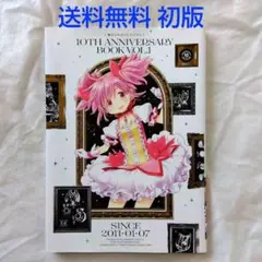 2025年最新】まどかマギカ 原画集の人気アイテム - メルカリ