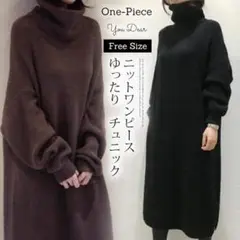 JA689 マキシニットワンピース ゆる レディース チュニック