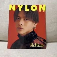 NYLON JAPAN Global Issue 03 平野紫耀