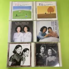 由紀さおり&安田祥子 CD6枚セット