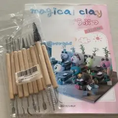 【新品未使用】magical clay 粘土工具セット