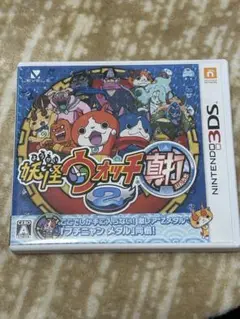 妖怪ウォッチ2 真打　ニンテンドー3DS