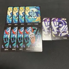 ワンピースカード　ドン10枚