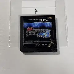 ポケットモンスター ブラック2 端子清掃済み　DSソフト