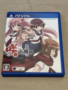 [PS VITA ] 咲 -Saki- 全国編 早期購入特典付
