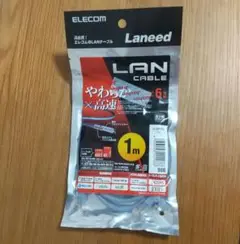 【新品未開封】ELECOM Cat6 LANケーブル(やわらか) 1m