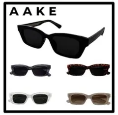【美品】AAKEクリアベージュ スクエアサングラス