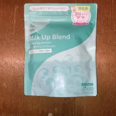 ミルクアップブレンド　一袋　AMOMA ハーブティー