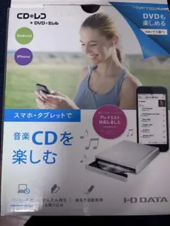 I-O DATA CD/DVDドライブ CDレコ